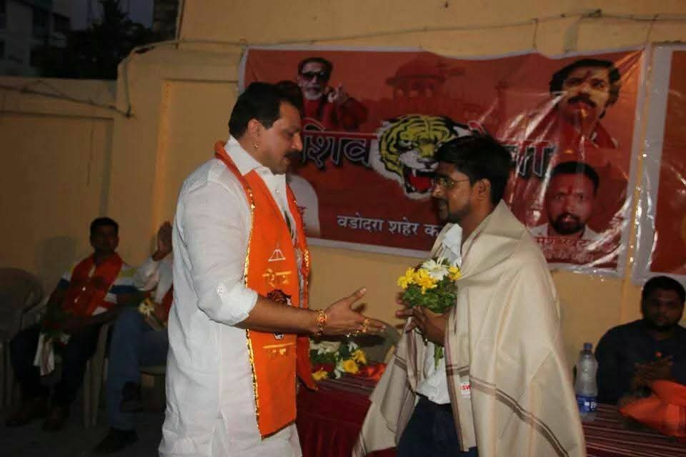 Rajgad Education Council Award