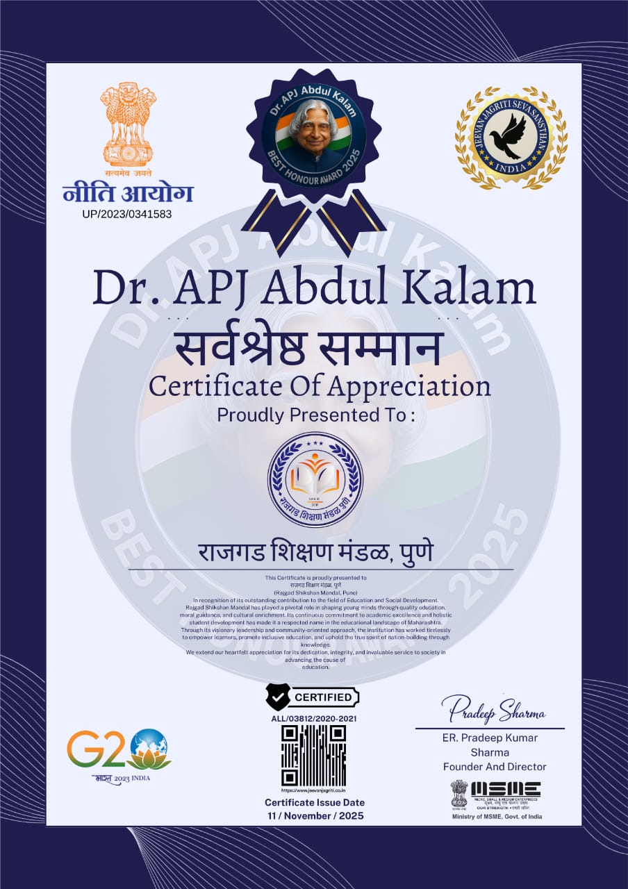 Rajgad Education Council Certification